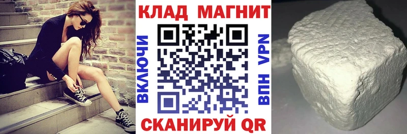 Купить наркотики цена Яровое Alpha-PVP  Меф мяу мяу  МДМА  Гашиш 