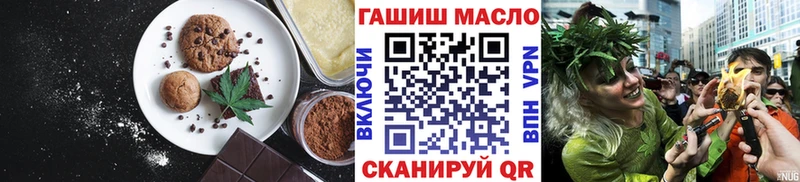 где купить наркоту Яровое Cannafood марихуана