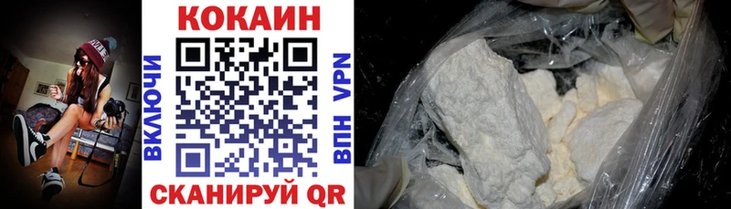 Cocaine 97% Яровое