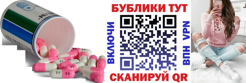 ОМГ ОМГ зеркало  Яровое  Ecstasy 280 MDMA 