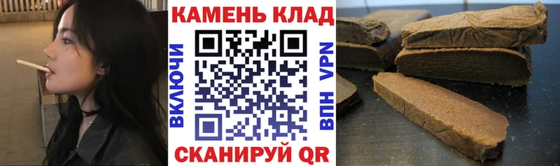 ГАШ ice o lator  mega онион  Яровое  купить  сайты 