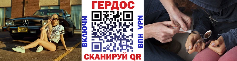 купить сайты Яровое ГЕРОИН афганец