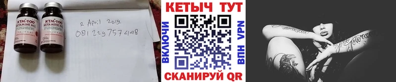 Кетамин VHQ Яровое