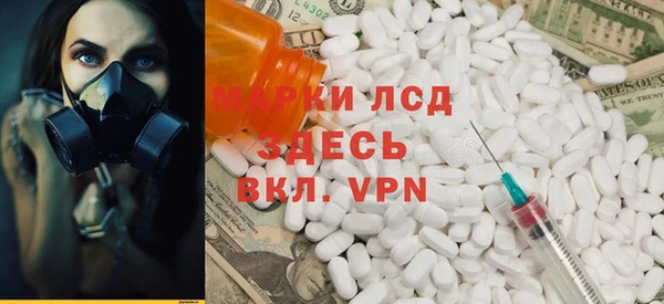 стафф Беломорск