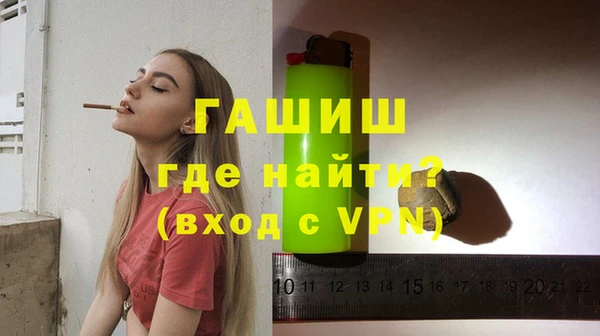 ALPHA PVP Богородицк