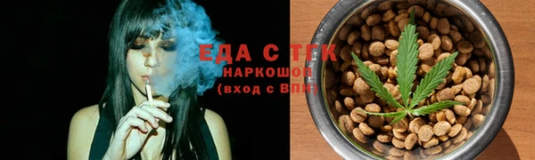 стафф Беломорск