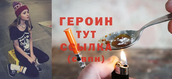 ALPHA PVP Богородицк