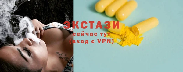 стафф Беломорск