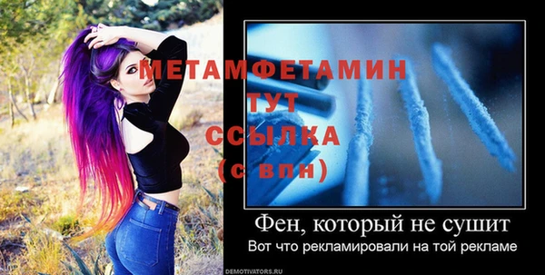 стаф Богородск