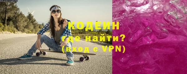 ALPHA PVP Богородицк