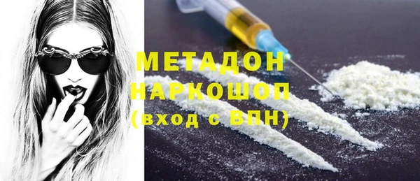 каннабис Белоозёрский