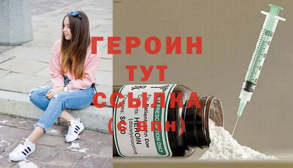 ALPHA PVP Богородицк