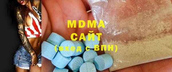 стаф Богородск