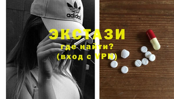 ALPHA PVP Богородицк
