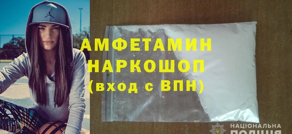 стаф Богородск