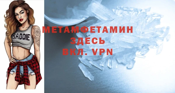 2c-b Белокуриха