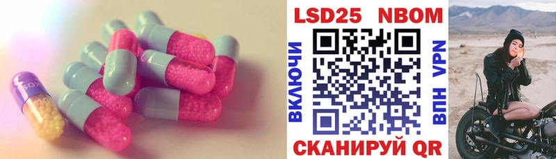 ЛСД экстази кислота  наркота  Яровое 