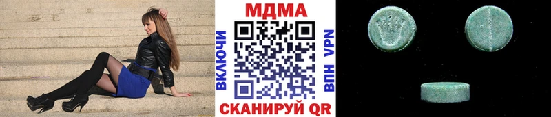 МДМА Molly  сколько стоит  Яровое 