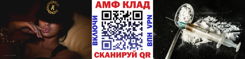 Первитин мет  hydra маркетплейс  Яровое 