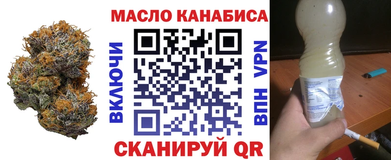 ТГК жижа  Яровое 